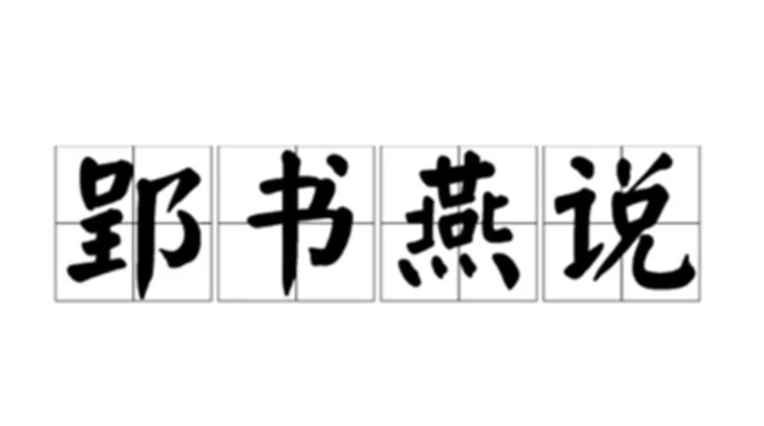۫˵ĳ¡˼