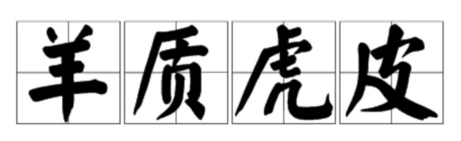 ʻƤĳ¡˼
