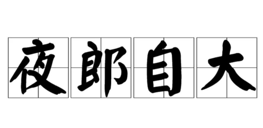 ҹԴĳ¡˼