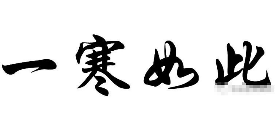 һ˵ĳ¡˼