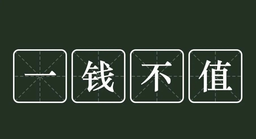һǮֵĳ¡˼