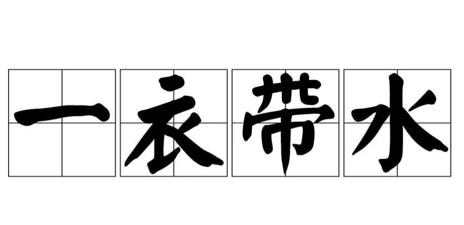 һ´ˮĳ¡˼